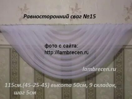 Форум сваг