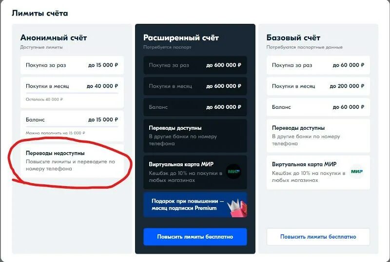 1000 рублей при регистрации на озон. Удалить Озон виртуальную карту.