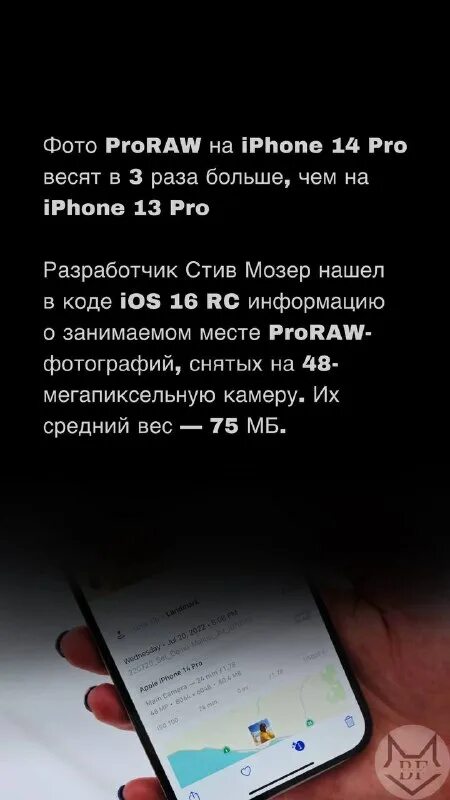 Iphone 13 pro max вес. Iphone 14 pro весит. Iphone 14 pro весит. Iphone 14 pro весит. хронология появления айфонов.