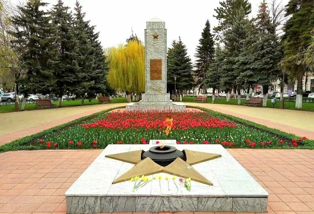 Мемориал “вечный огонь” ариавир. Мемориал вечный огонь Армавир. Армавир город воинской доблести. Вечный огонь город ар. Армавир краснодарский край район