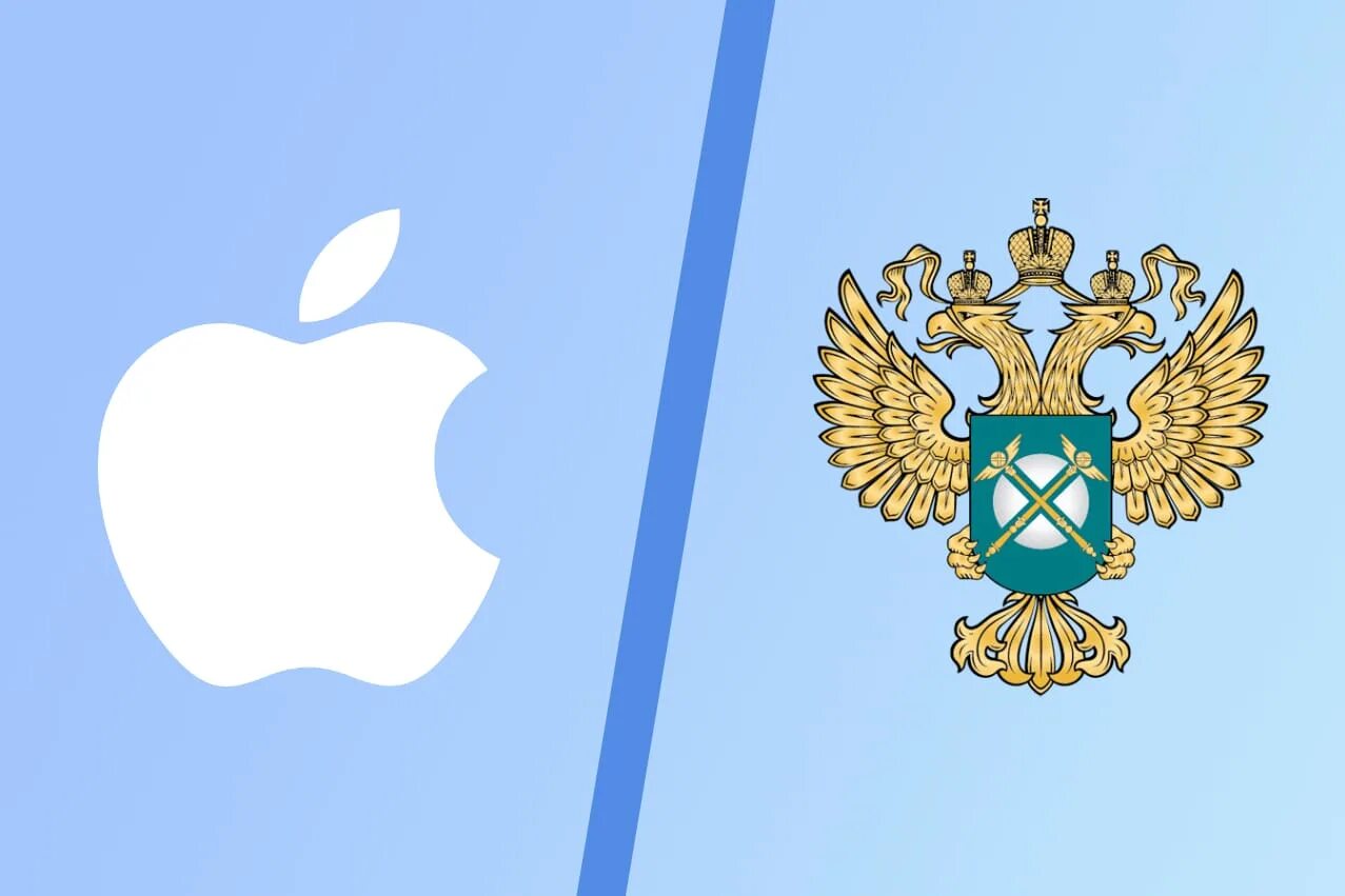 Apple ФАС. Штраф Apple ФАС. Федеральная антимонопольная служба. ФАС против.