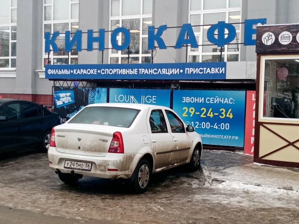 КОСМИЧЕСКАЯ КОМНАТА для небольших компаний! Самый выгодный вариант, чтобы комфор