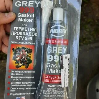 Серый 999