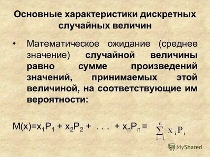 Базовая величина сумма