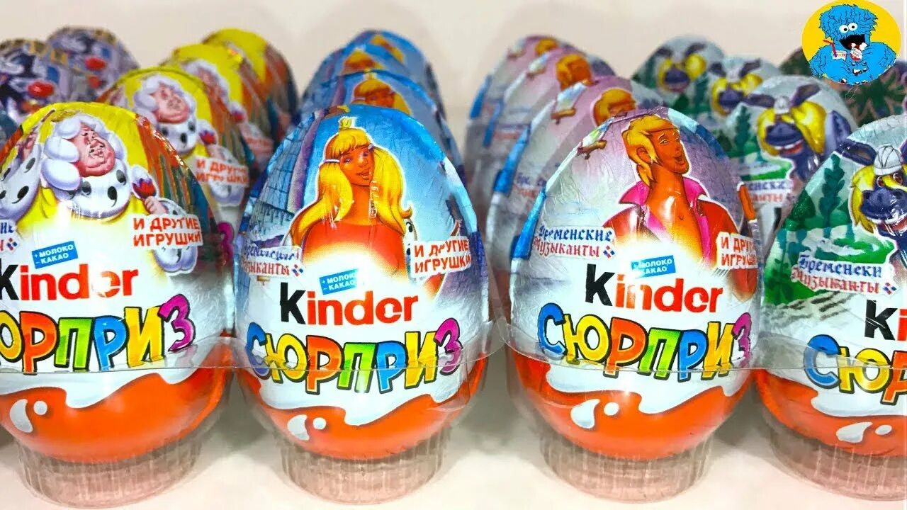 Kinder rustama. Киндер сюрприз коллекция Бременские музыканты. Шоколадное яйцо сюрприз Бременские музыканты. Киндер сюрприз Бременские музыканты 2017.