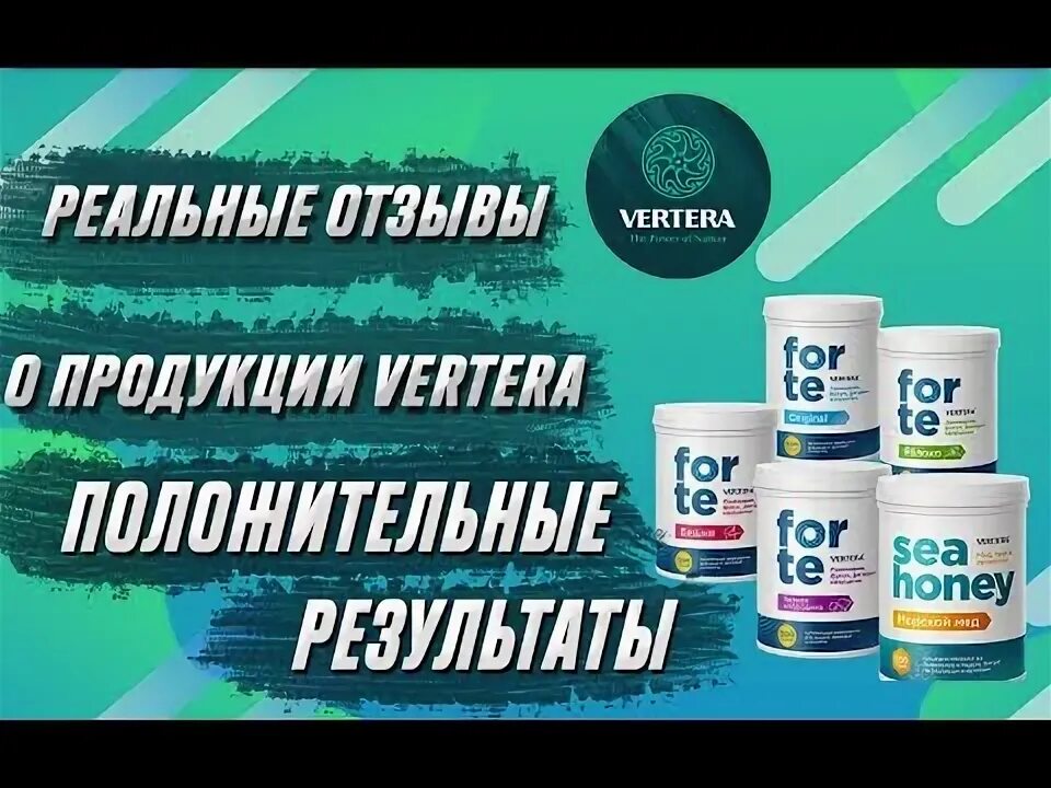 Гринвей. Nl картинки. Реальные отзывы о продукции. Продукция nl international каталог. Нл.