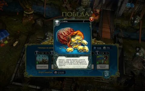 Самые редкие игры