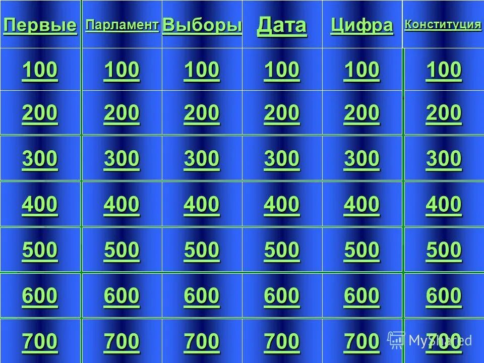 300 800 в рублях