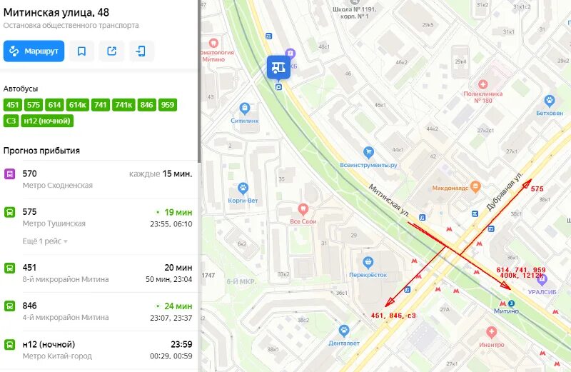 Остановки автобуса номер 8. Метро Митино 8 выход. Метро Митино на карте. Митинская 48 на карте. Метро Митино остановка автобуса.