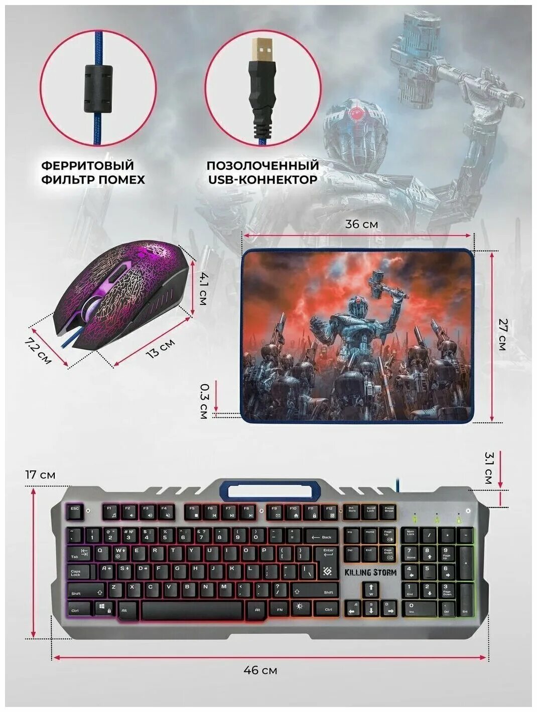 игровой набор defender tark c-779. Defender werewolf gk-120dl. игровой набор defender target mkp-350. игровой набор клавиатура мышь defender. игровой набор defender target mkp-350.