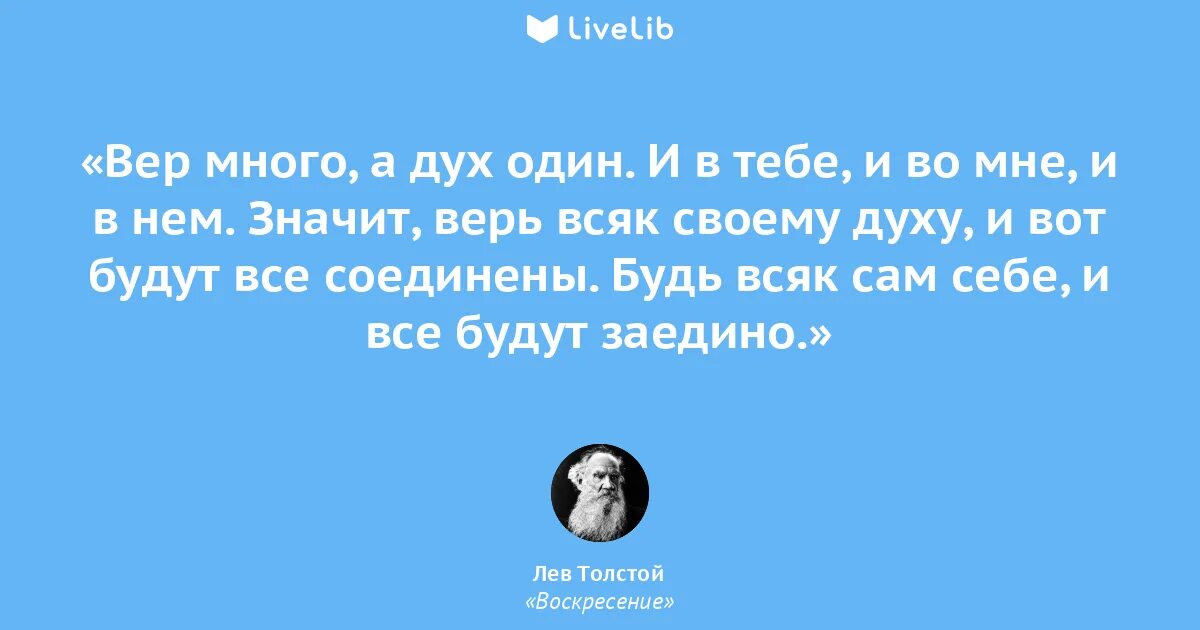 Больше веры остаться вместе. Нет веры картинка. Мелодрама любовь веры. Больше веры остаться вместе. Больше веры остаться вместе.