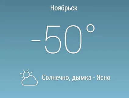 Тел 50 30 10