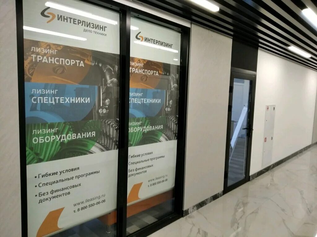 ротор-лизинг самара ростсельмаш машина рабочая. грин финанс самара. ротор-лизинг самара ростсельмаш. офис интерлизинг спб. ротор лизинг кинель.