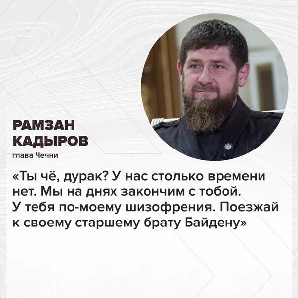 Что говорит кадыров о крокусе