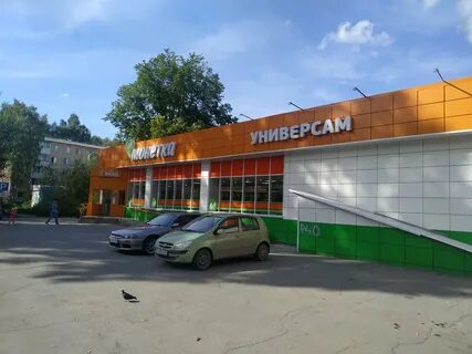 Монетка новосибирск