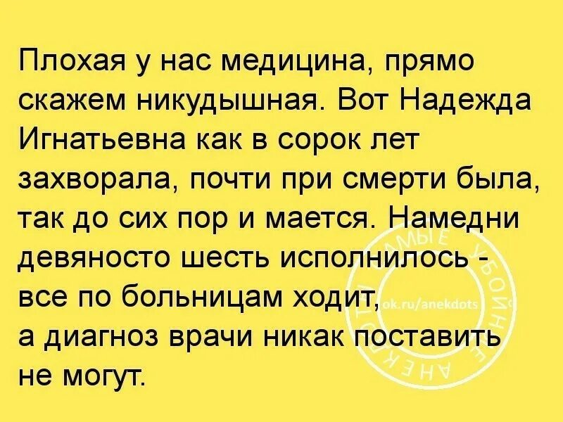 Узнала что муж ходил в больницу. Анекдоты про грузин. Анекдот про грузина и Бумеранг. Анекдот про грузина и Джина. Анекдот про грузина и свечку.