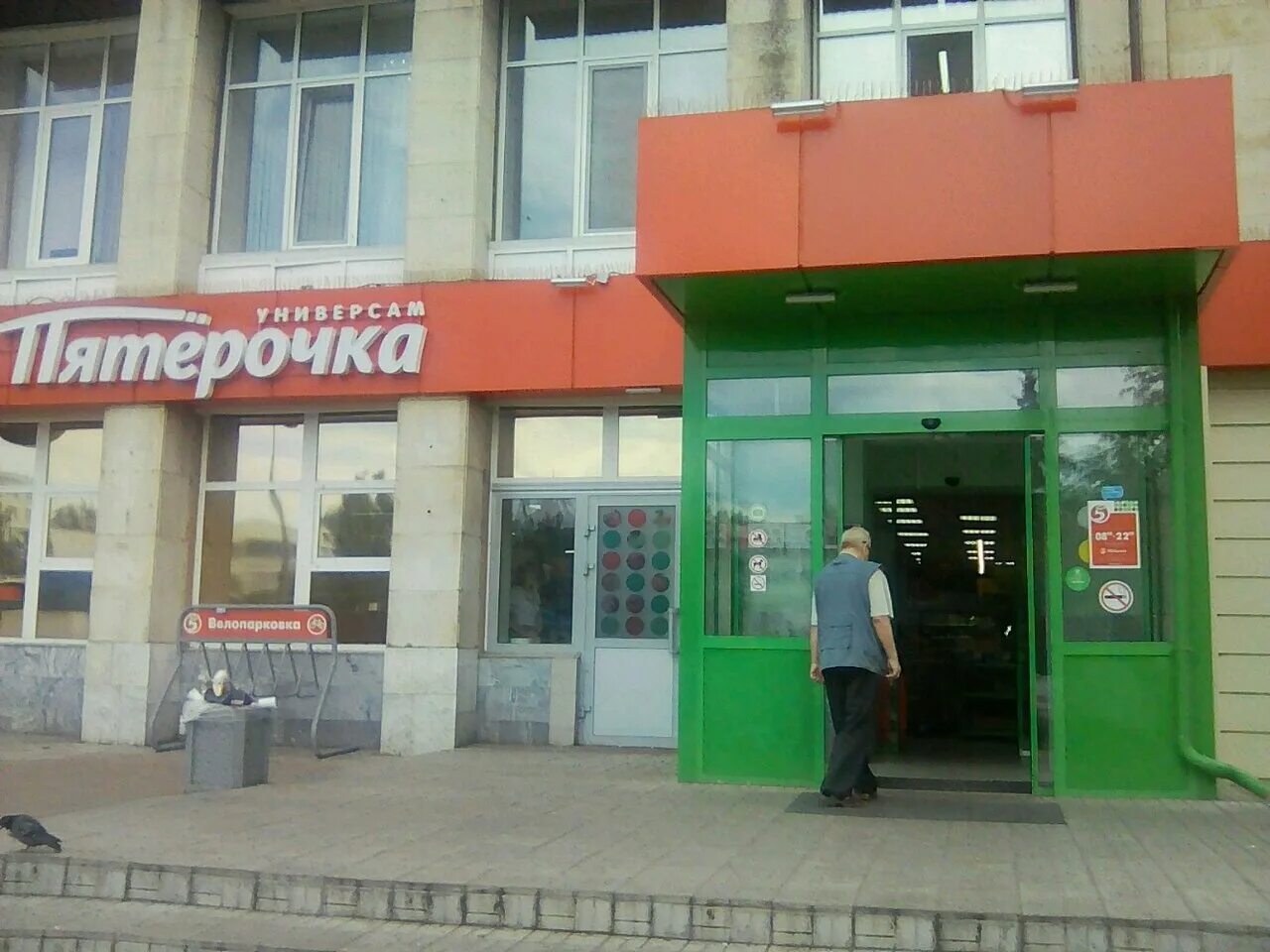 пятерочка в набережных челнах. пятерочка в набережных челнах. пятерочка набережные челны режим работы. челны магазин планета проспект мира 24к телефон. пятёрочка, набережные челны, улица шамиля усманова, 80.