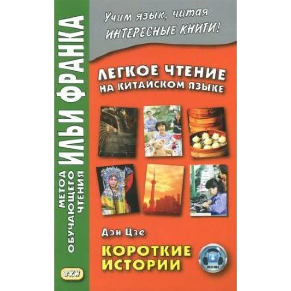 Легкий ю а