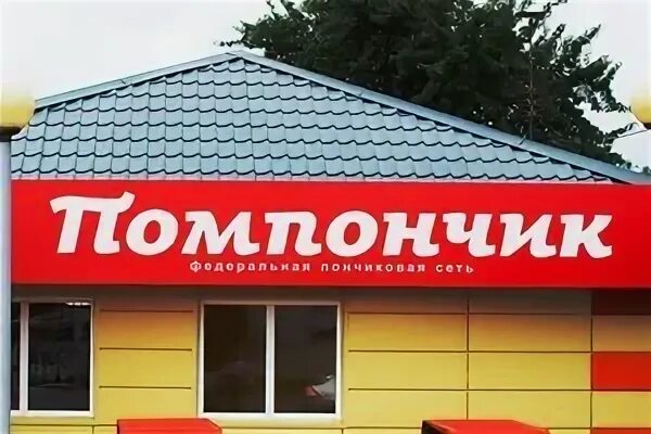Вкусно и точка ул
