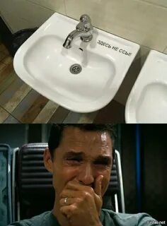Писать ванна