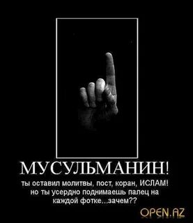 Пост в коране
