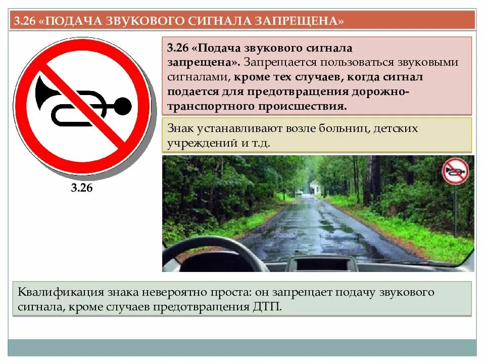 В каких случаях нельзя использовать