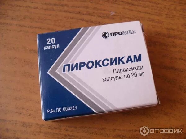 Пироксикам капс 20мг №20. Таблетки от спины пироксикам. Пироксикам капс. Пироксикам таблетки инструкция. Пироксикам таблетки 10 мг.