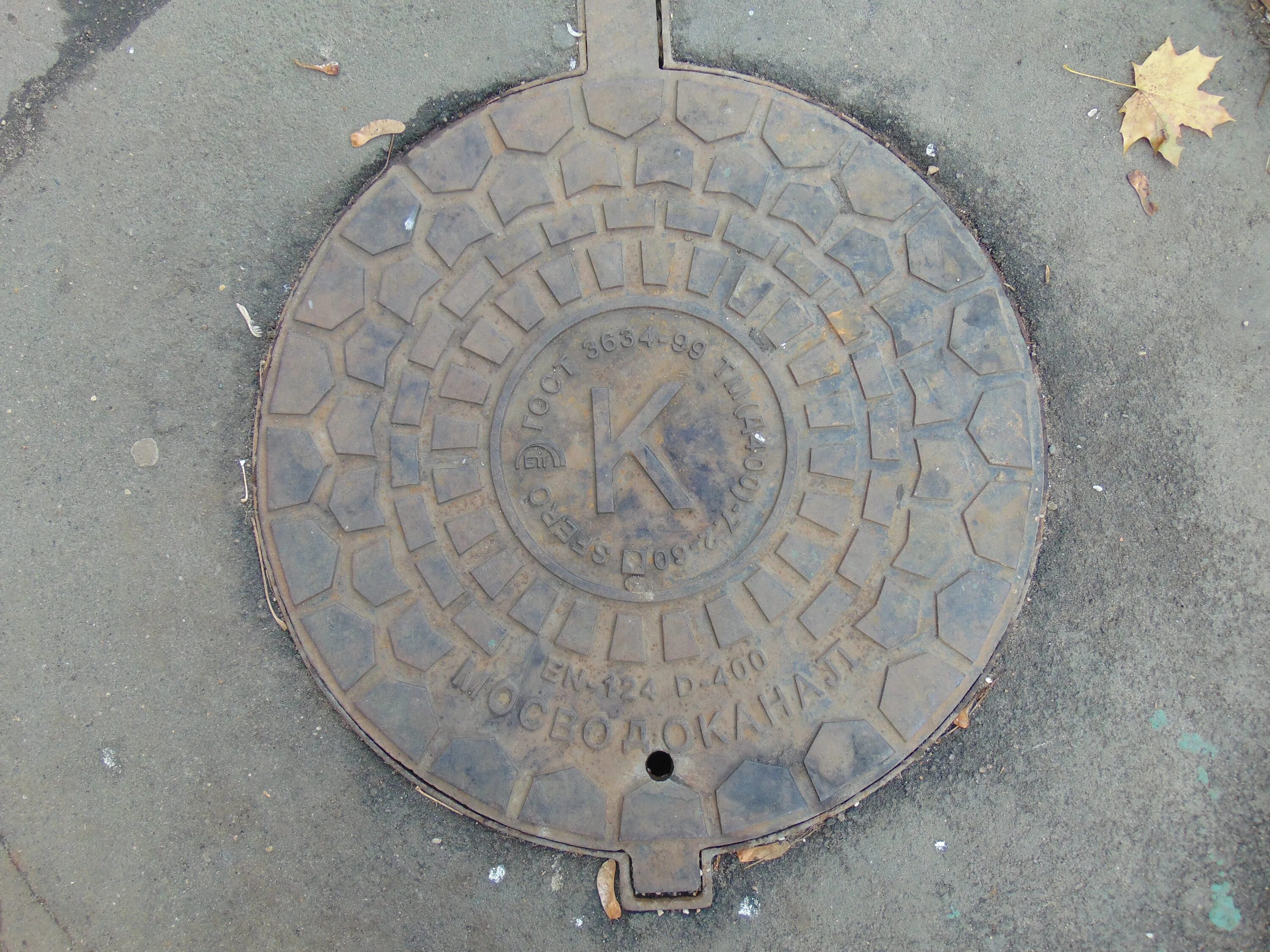 Как выглядит люк. Перфорированный люк канализационный. Канализационный люк кенигсберг. Как выглядит люк. Канализационный люк заподлицо.