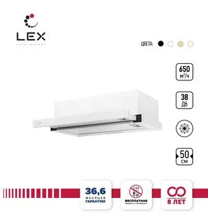 Lex mio g 500