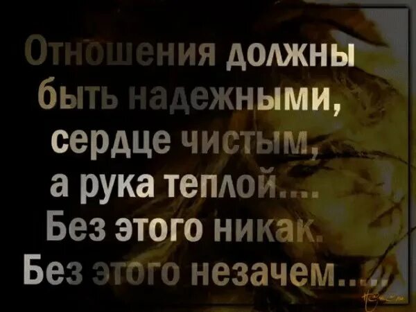Отнестись с должным вниманием