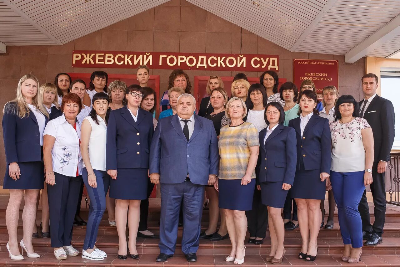 Работники районных судов