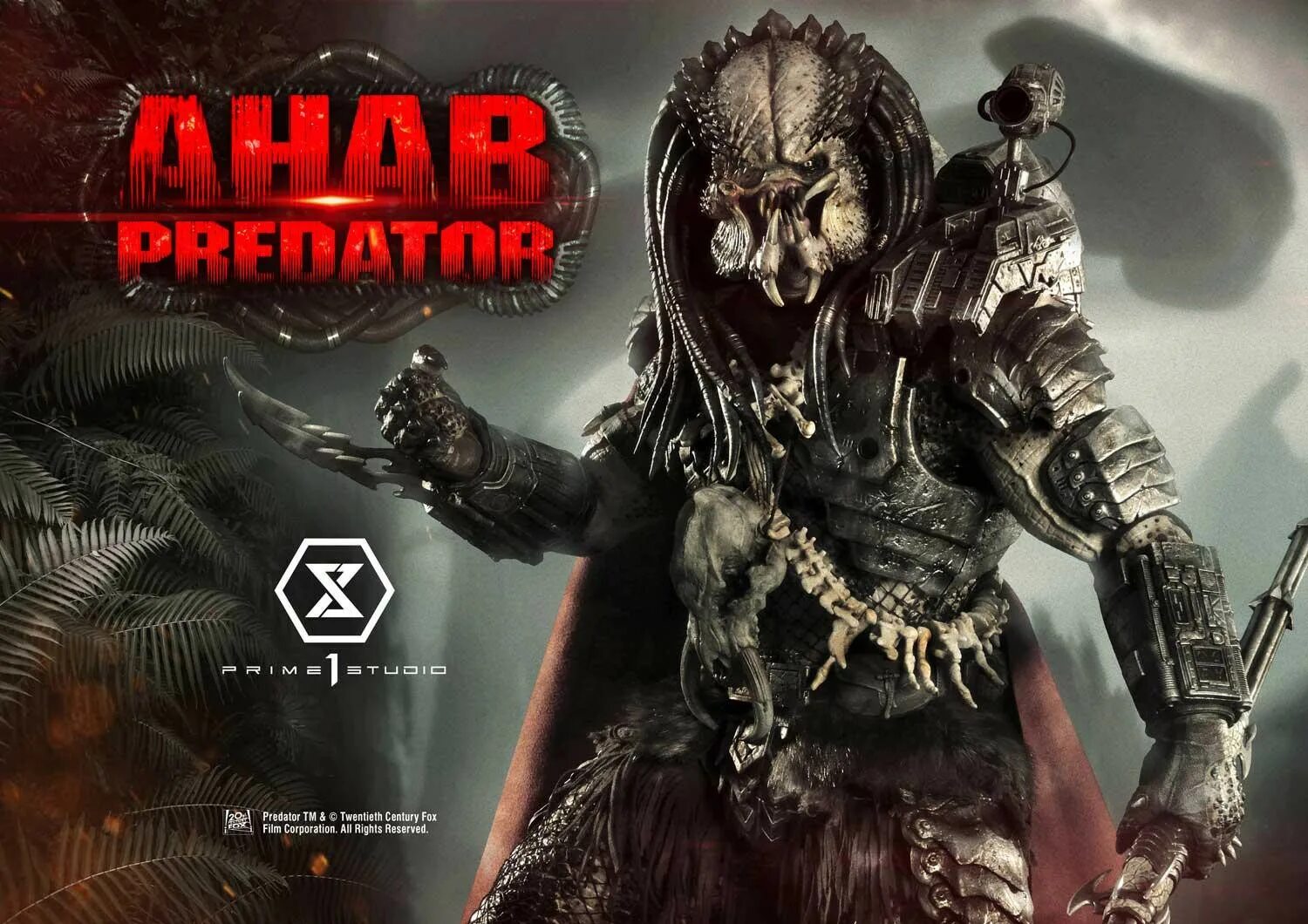 Хищник Ахаб. Прайм хищник. Prime 1 Studio Predator. Predator Dark Horse. Хищники 1 класс