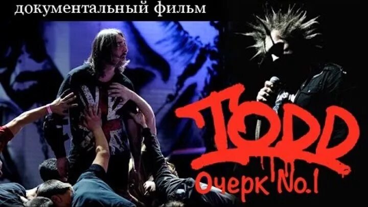 Тодд мюзикл Горшенев. Суини Тодд Горшенев. Рок опера Горшенев Todd.