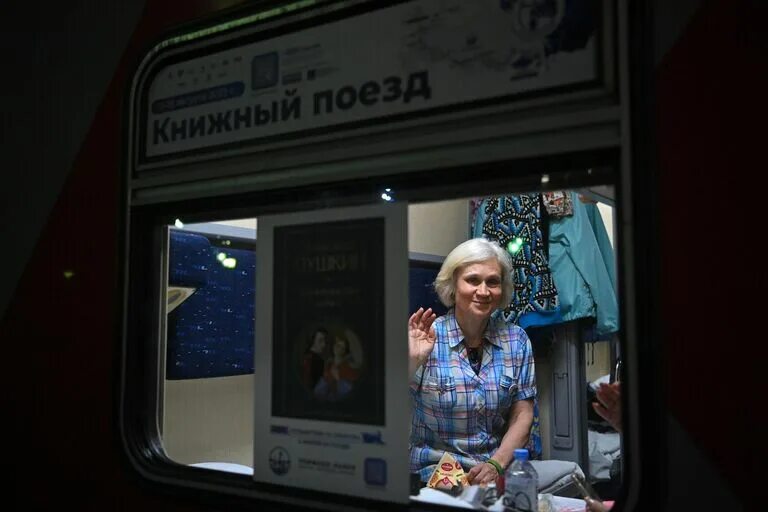 Книжный поезд 2025. Книжный поезд 2025. Книжный поезд 2025. Книжный поезд 2025. Книжный поезд 2025.