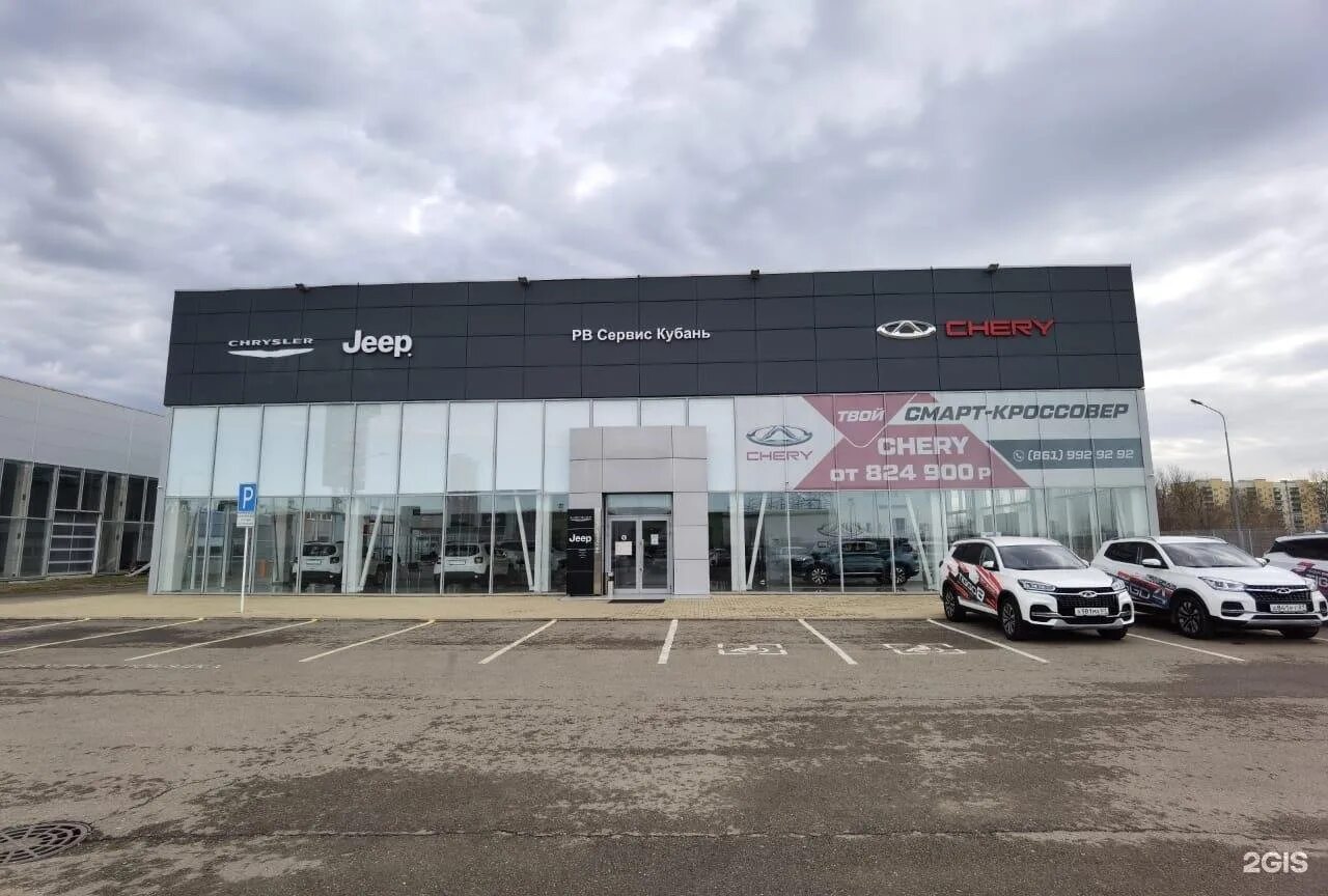 Рв сервис кубань аул новая адыгея. 27 школа новая адыгея в адыгеи. Рв сервис кубань аул новая адыгея. Рв сервис автосалон. Рв сервис кубань аул новая адыгея.