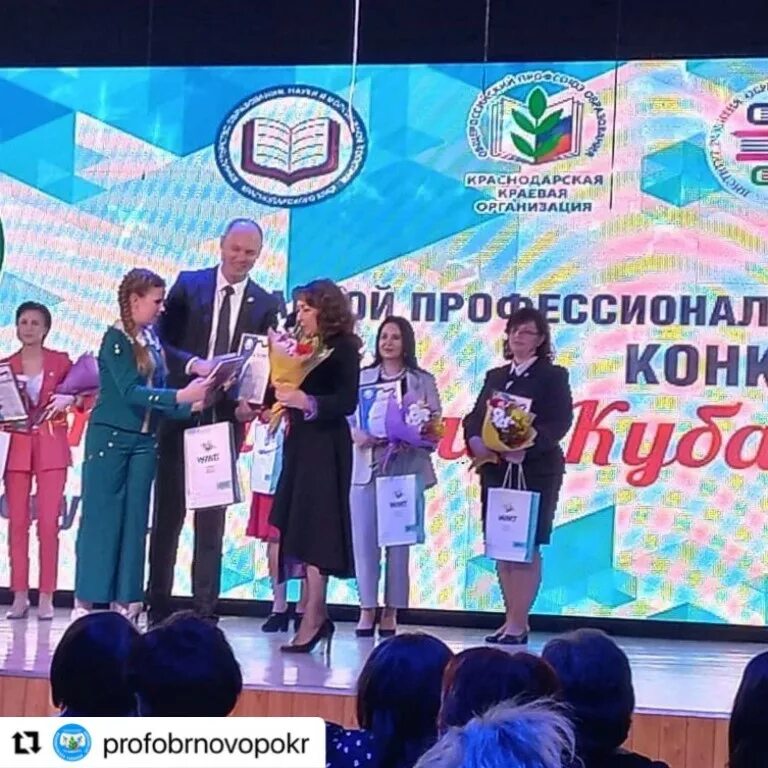 осадчая рузанна директор года кубани 2023. иро краснодарского края директор школы кубани 2023. директор года кубани 2023. краевой конкурс «директор школы кубани». конкурс лучший директор школы.