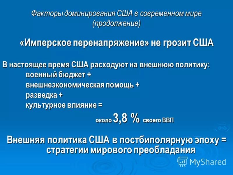 в строительных материалах преобладают факторы. сообщества позвоночных. роль территориальности в сообществе. классификация предприятий материалоемкие. этапы развития теории организации.