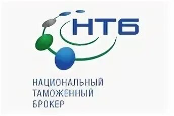 Таможенные брокеры петербург