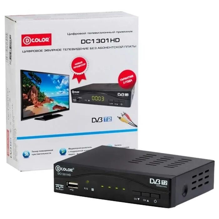 Верните тв приставку. TV-тюнер d-Color dc1301hd. Приставка d Color dc1301hd. Приставка DVB-t2 d Color dc1301hd. Цифровая ТВ приставка d-Color DC.