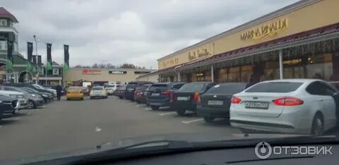 Авто вилладж парнас