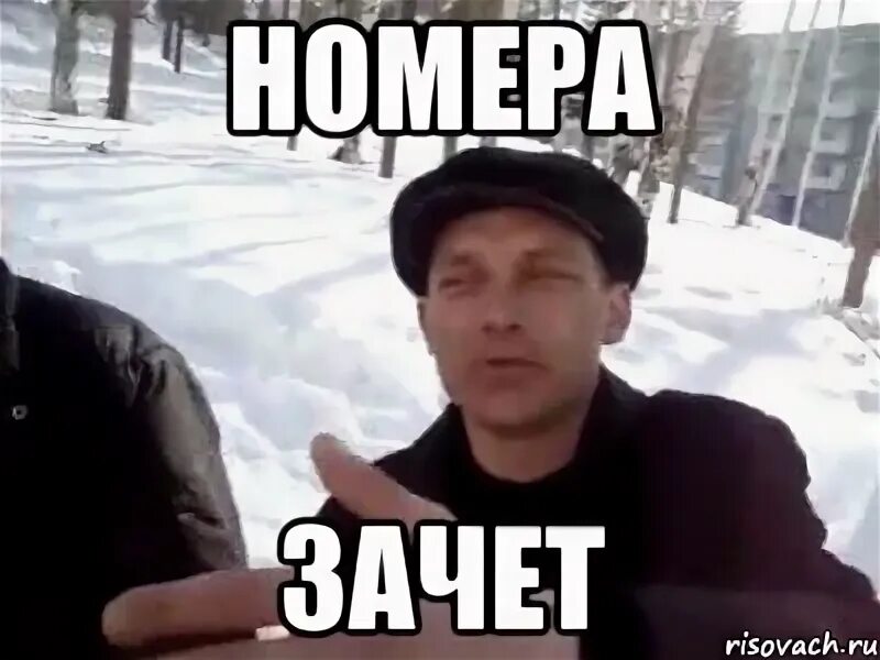 Мем пацаны вообще. Ваще зачет. пацан зачёт. пацаны ваще ребята галустян. пацаны зачет нормально мем.