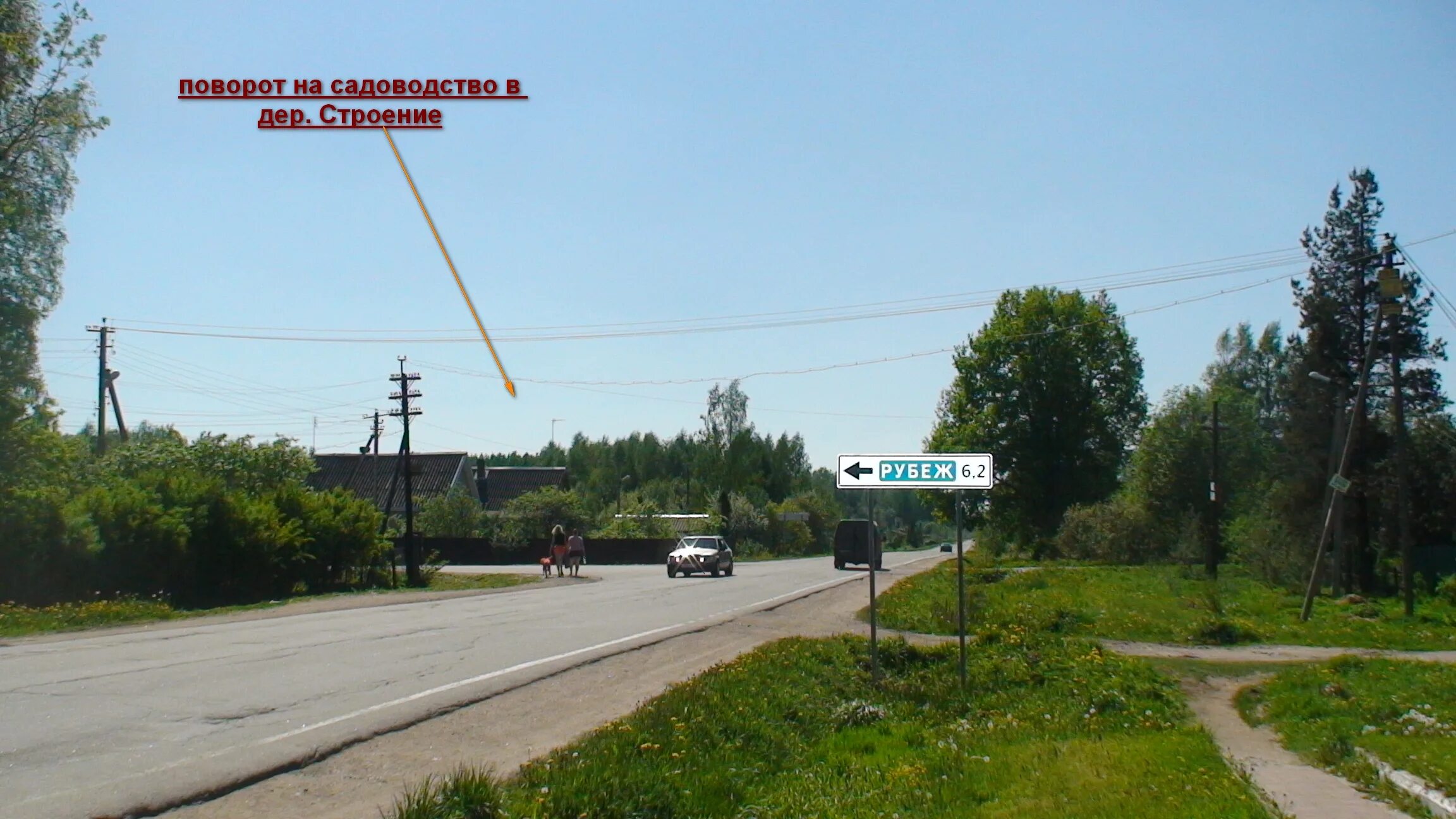 Погода в тосно по часам. Массив рубеж Тосно. Тосненском районе, массив рубеж, СНТ Березка.. Тосненский Садоводство рубеж. Рубеж Садоводство Тосно.