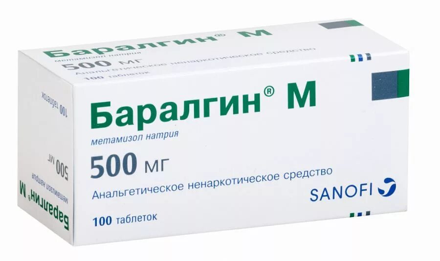 Баралгин при коликах. Баралгин м таб. 500мг №20. Баралгин м таблетки 500 мг №20. Баралгин м таблетки 500мг 20шт. Баралгин м таблетки 500мг, №100.