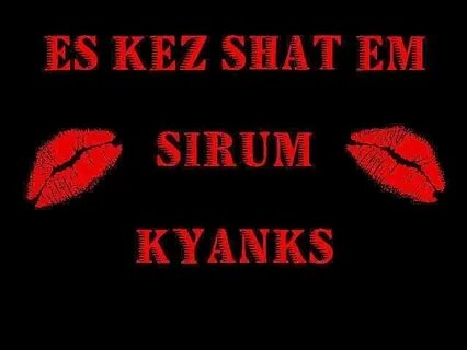 Ес кез сирумем на русском