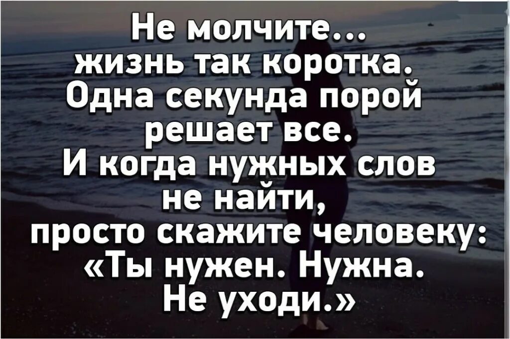 Пора решать