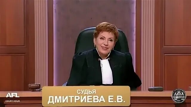 Судья Агрис Алиса Турова Кутьина. Зал суда дела семейные с Кутьиной.