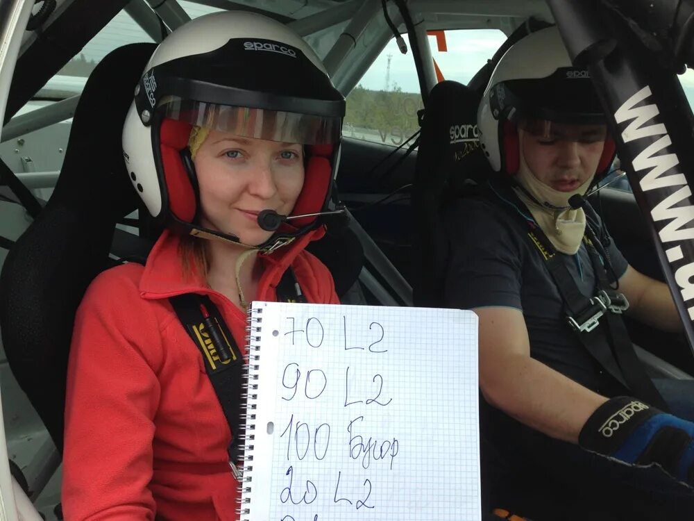 штурман ралли. команды штурмана. максим филинов штурман. команды штурмана. команды штурмана.