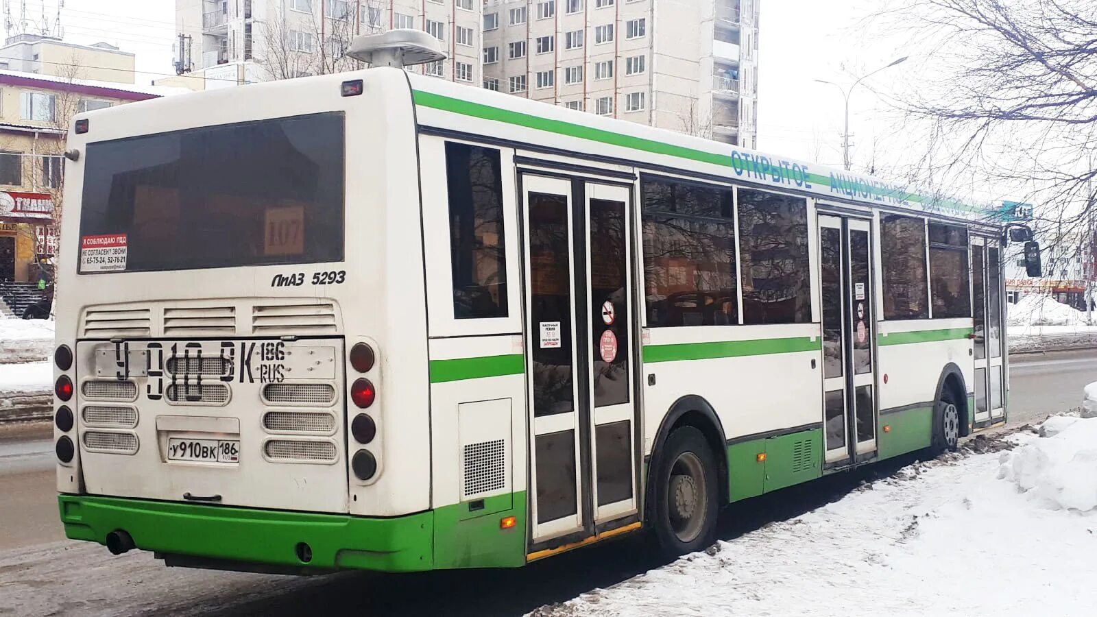 ЛИАЗ-5293 автобус. Автобус 107. ЛИАЗ 5293 С рекламой. Автобус 107 Уфа.