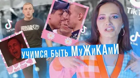 Мужик из тик тока ест креветки