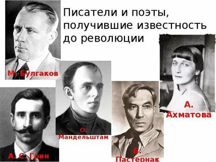 Поддержали революцию